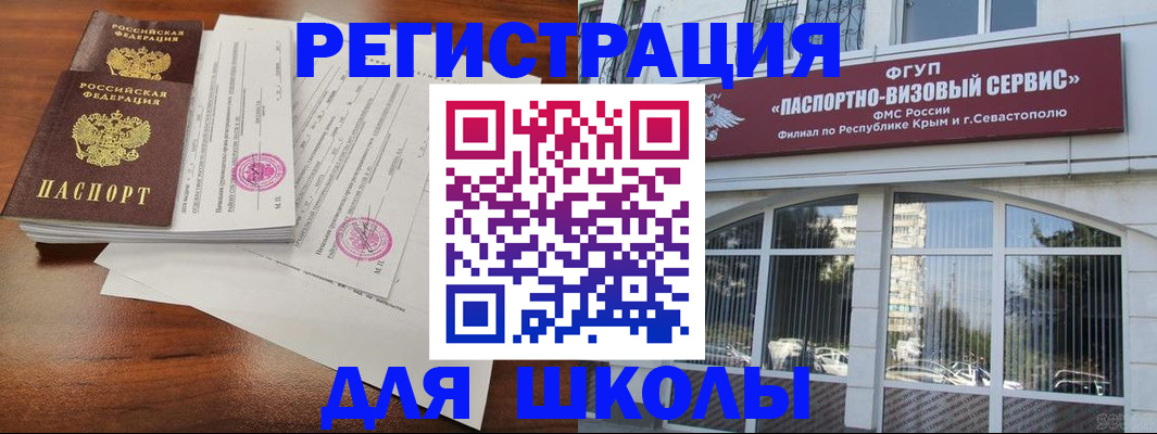 форма 3 в Немане