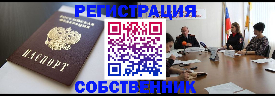 форма 3 в Немане