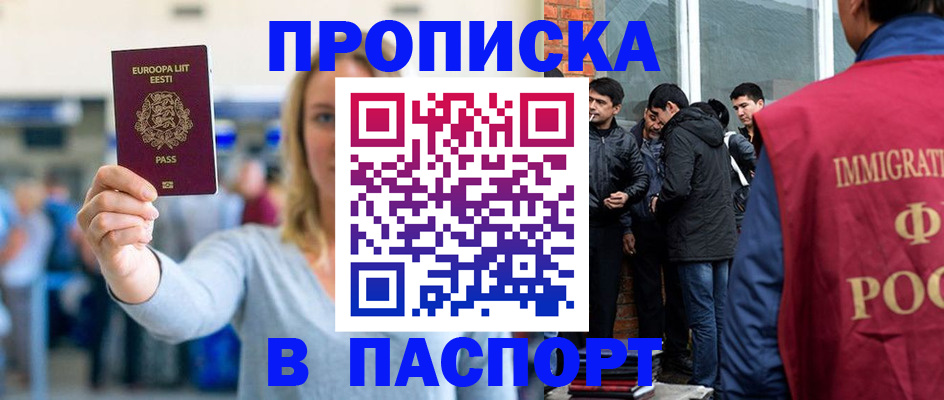 регистрация для школы в Немане