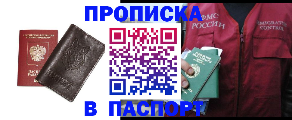 найти адрес прописки в Немане