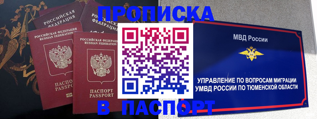 пропишу в квартире в Немане